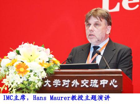 Hans Peking Uni Hans Peking Uni